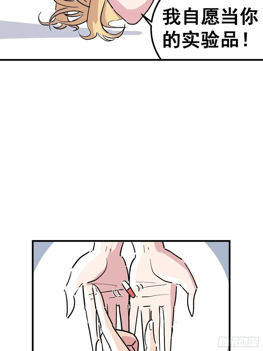 第七话20