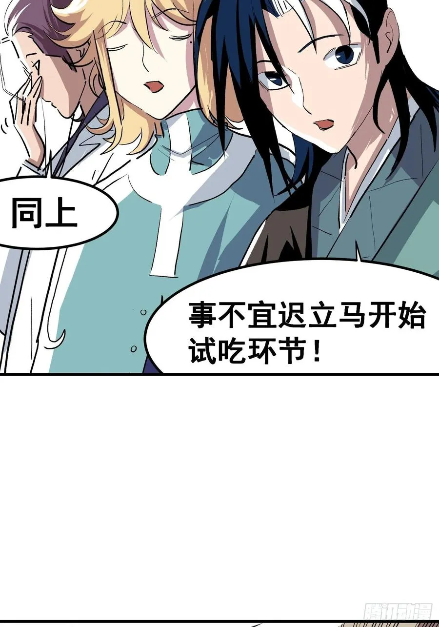 第十二话22