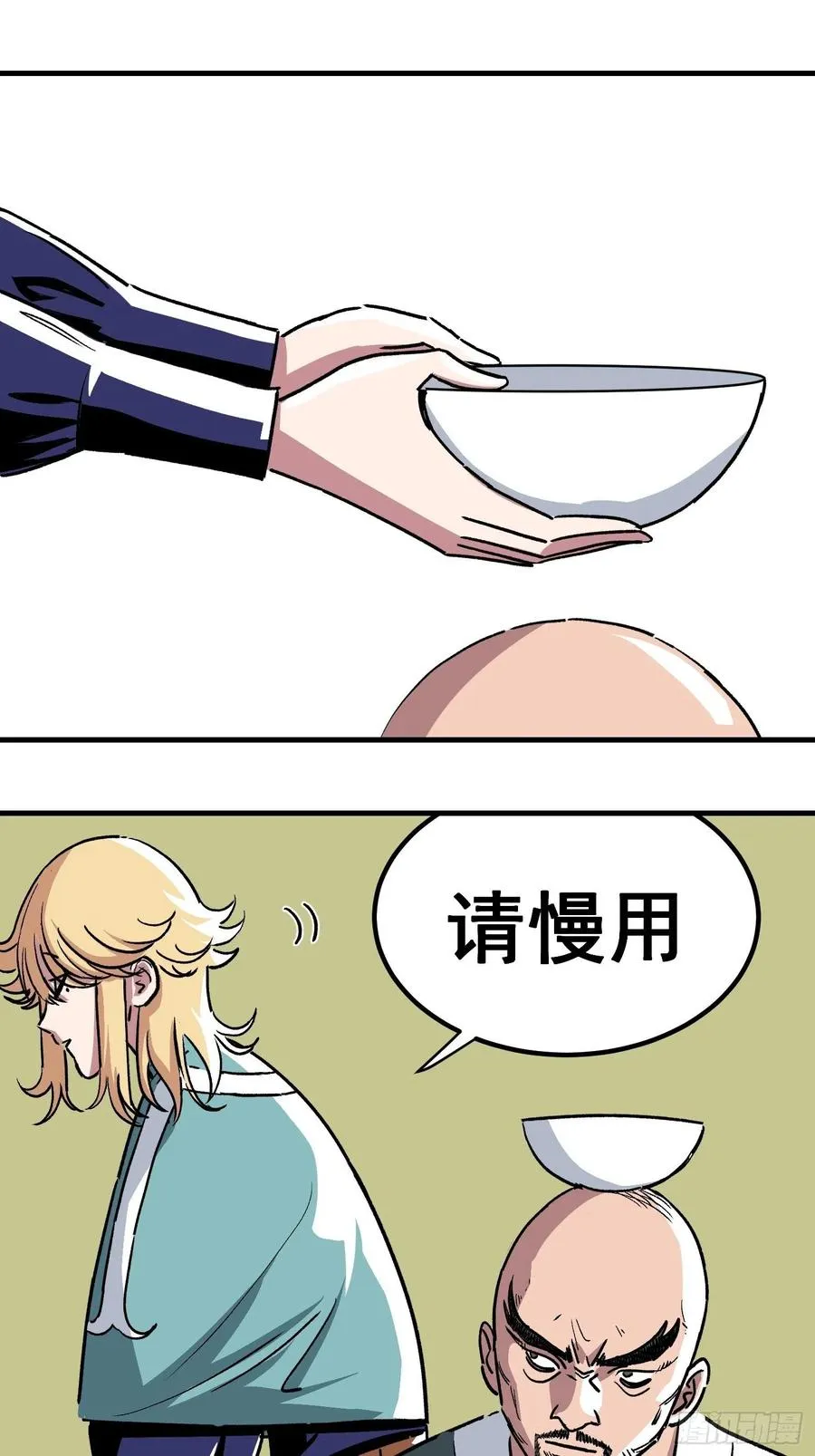 第三十三话7