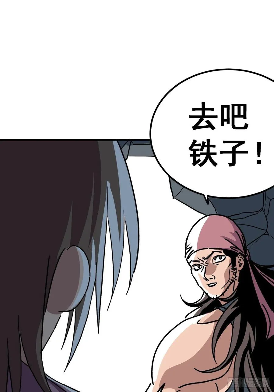 第六十话11