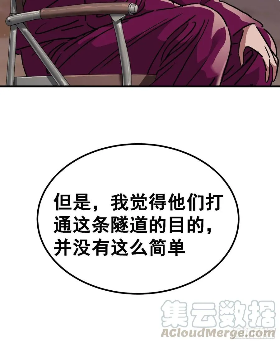 第七十五话20