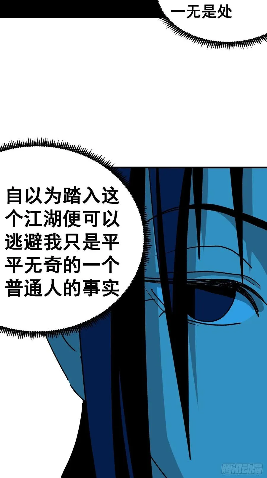 第五十六话19