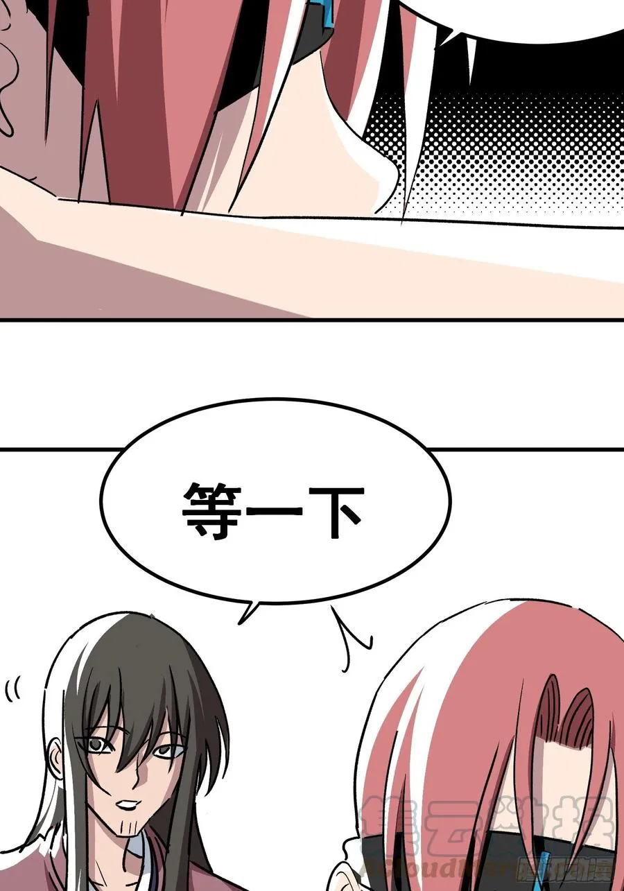 第三十二话16