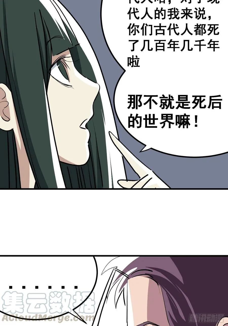 第三十四话18