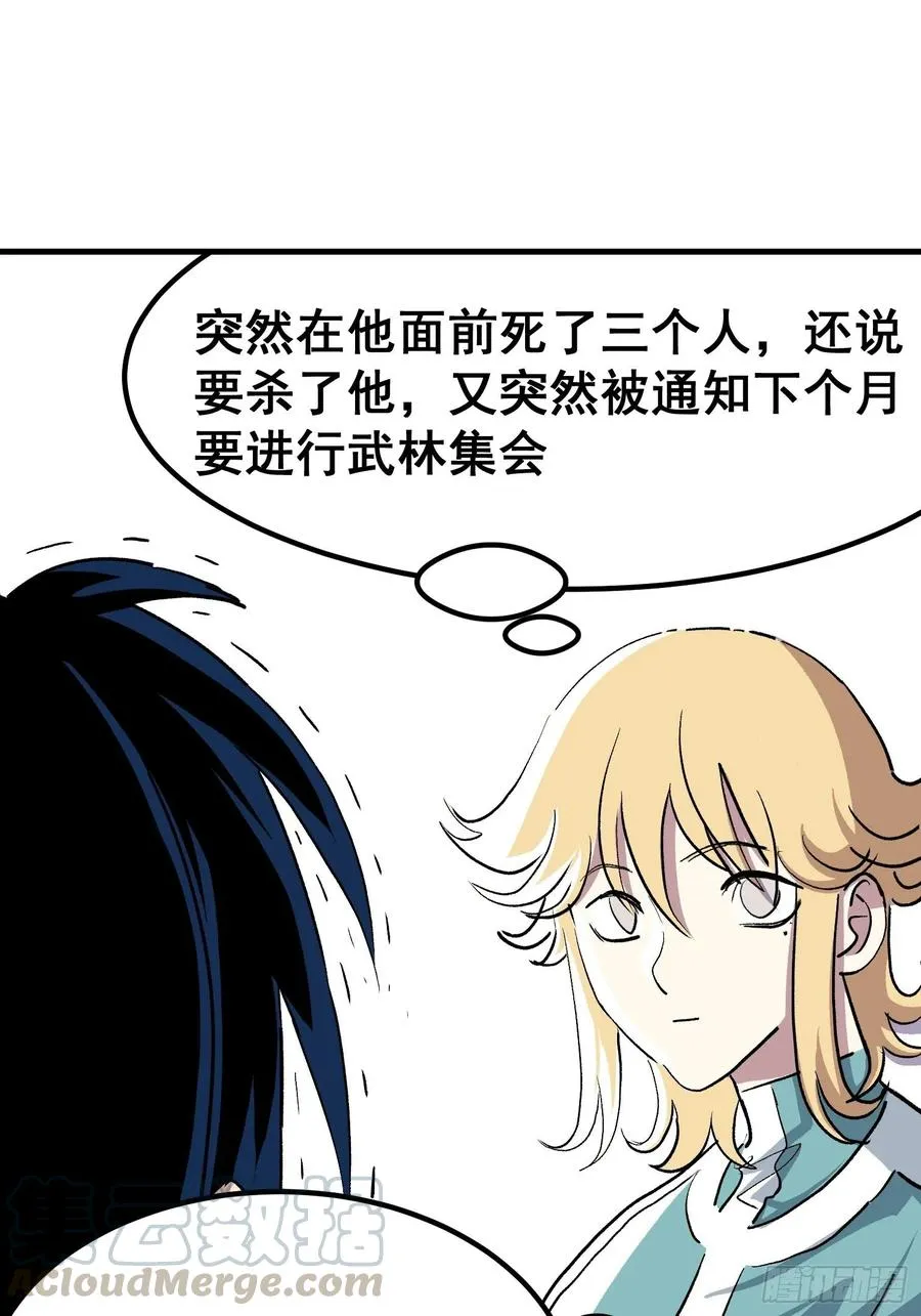 第十六话12