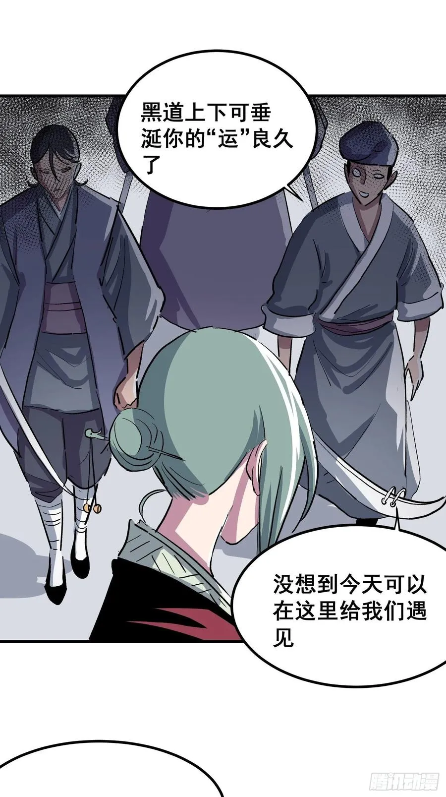 第十话61