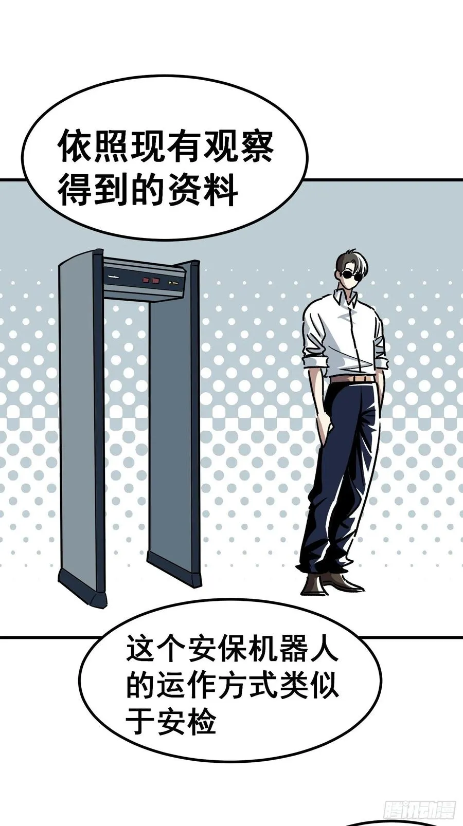 第六十一话7