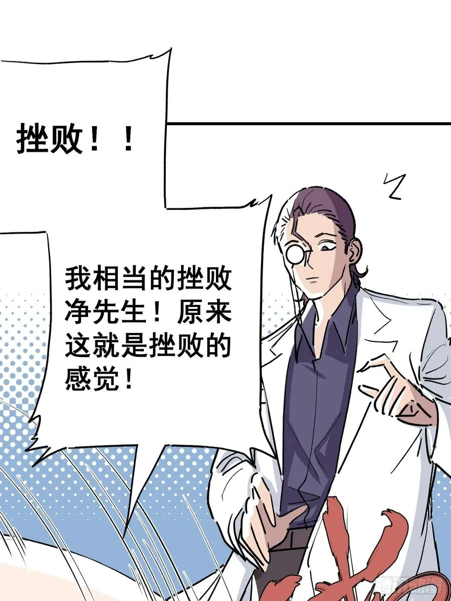 第七话17
