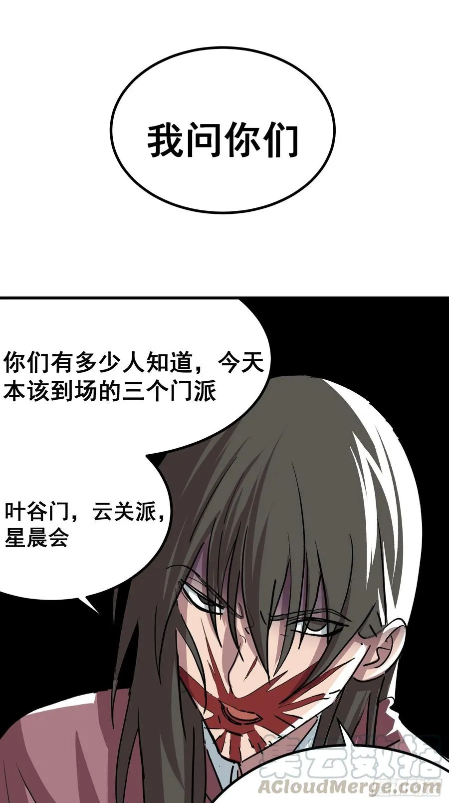 第二十二话26
