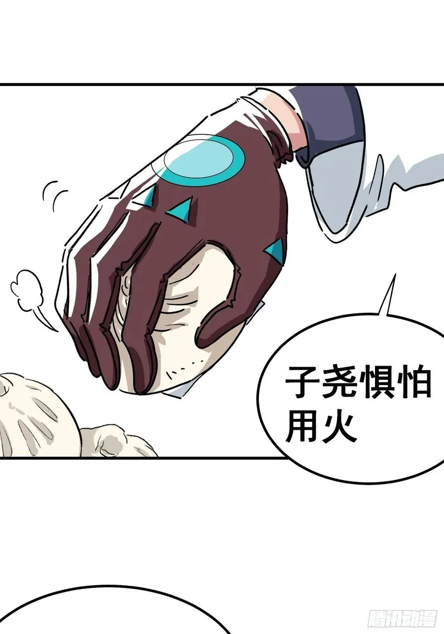 第三十一话25