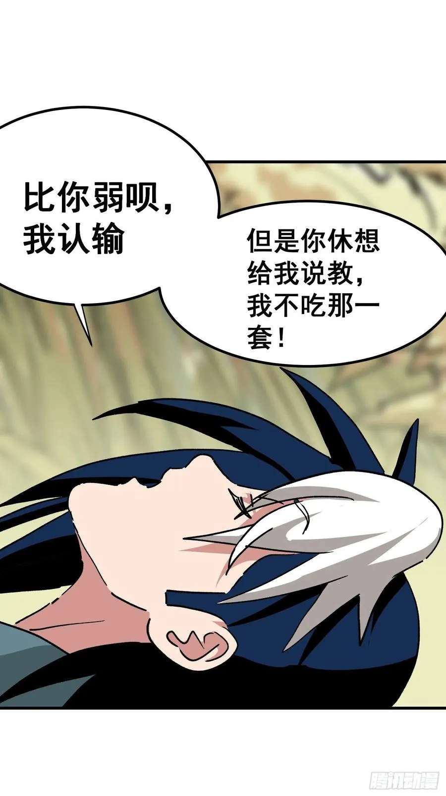 第七十八话1
