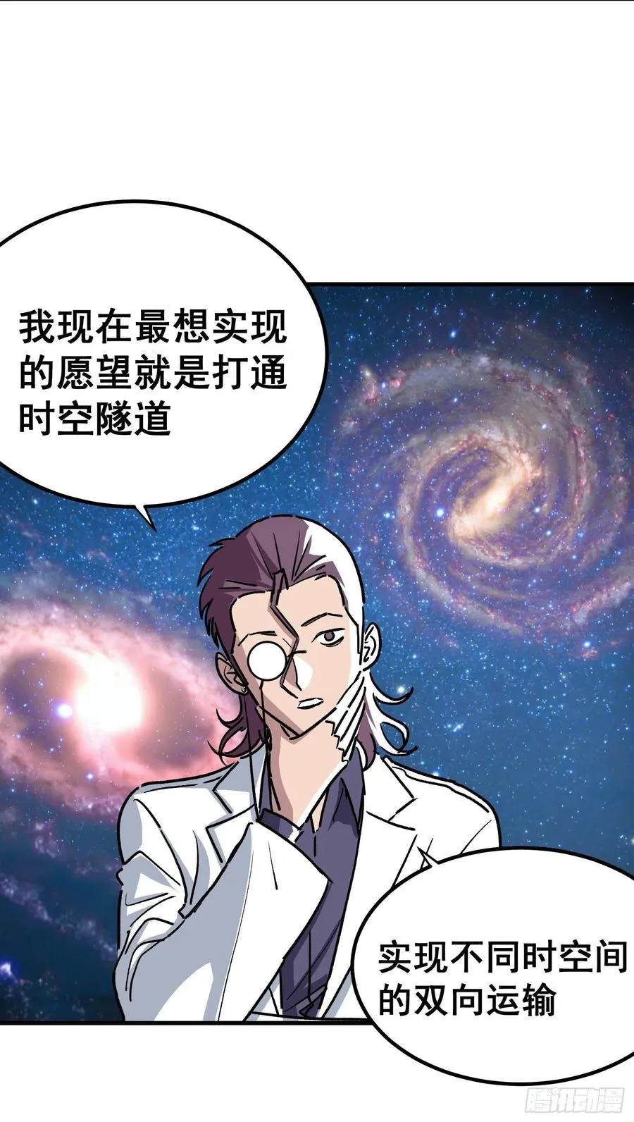 第三十八话23