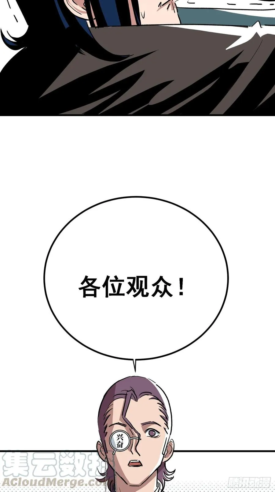 第十七话22