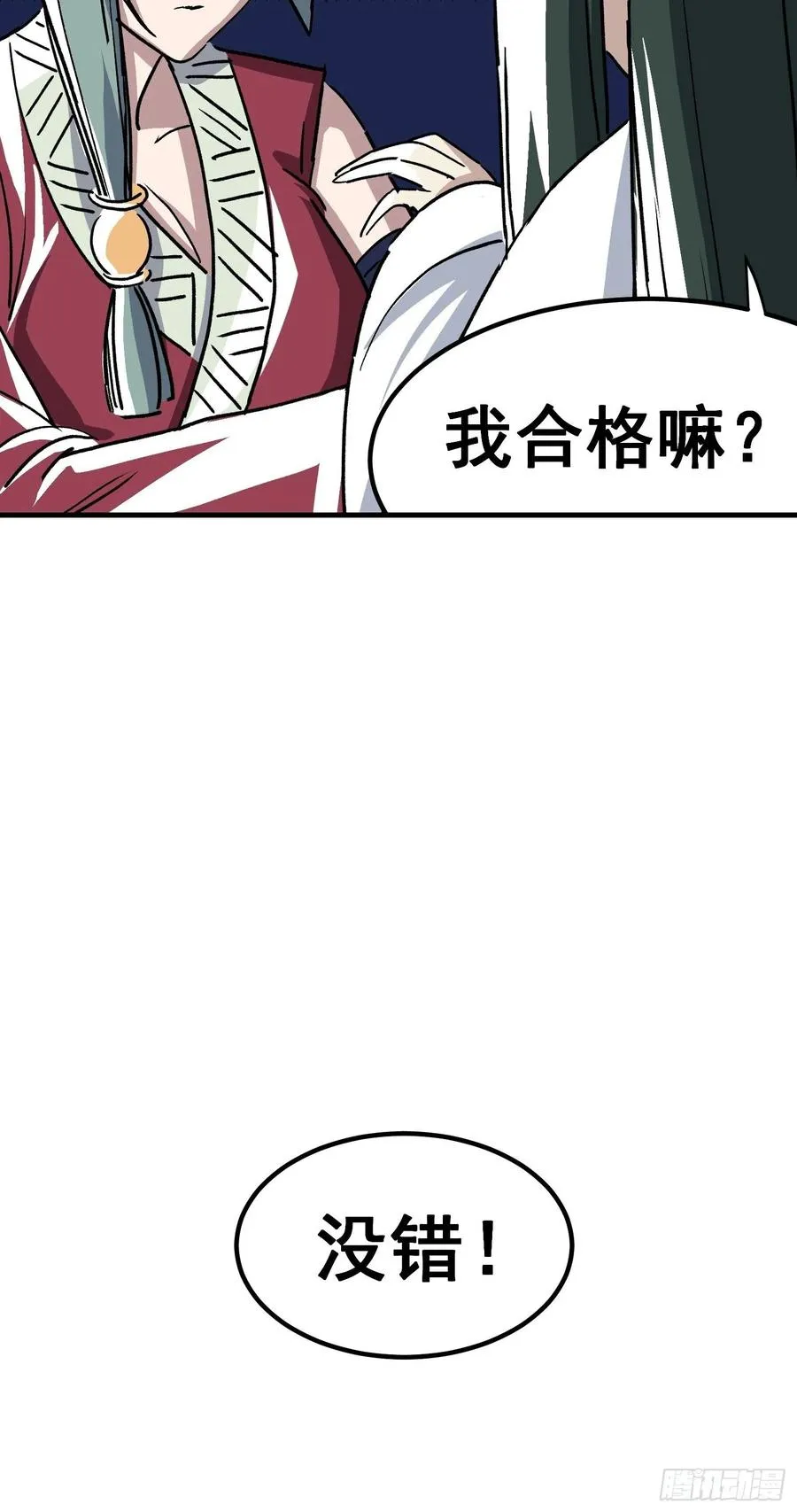 第三十四话3