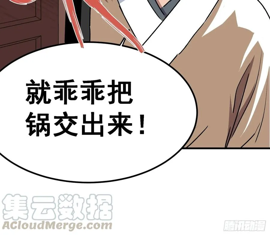 第二十八话18