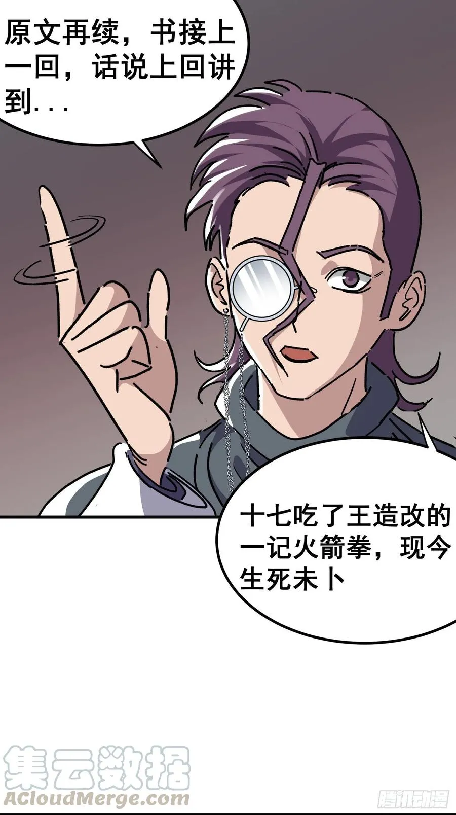 第七十一话0