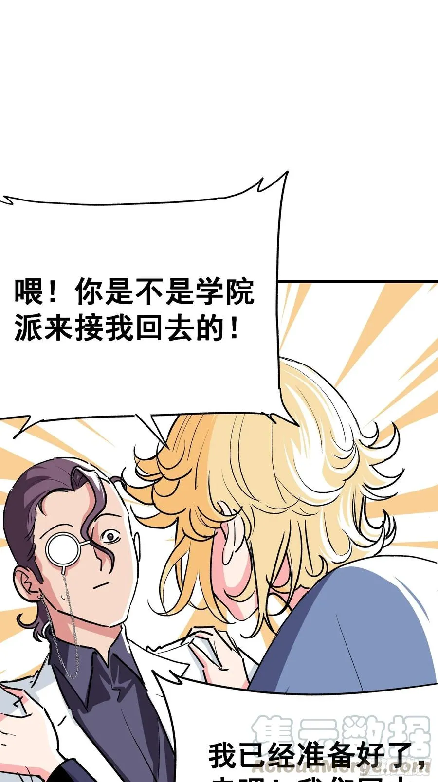 第三话24