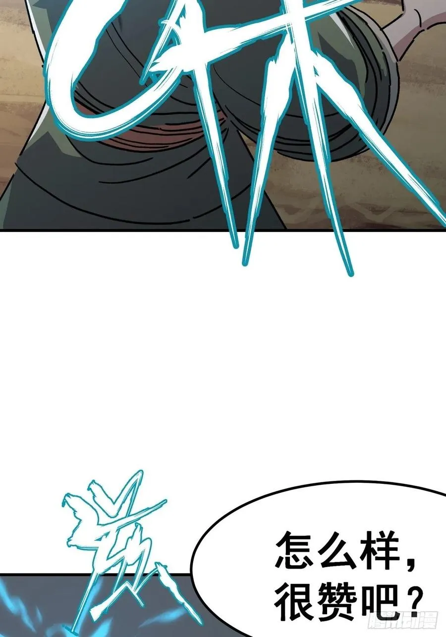 第六十四话15