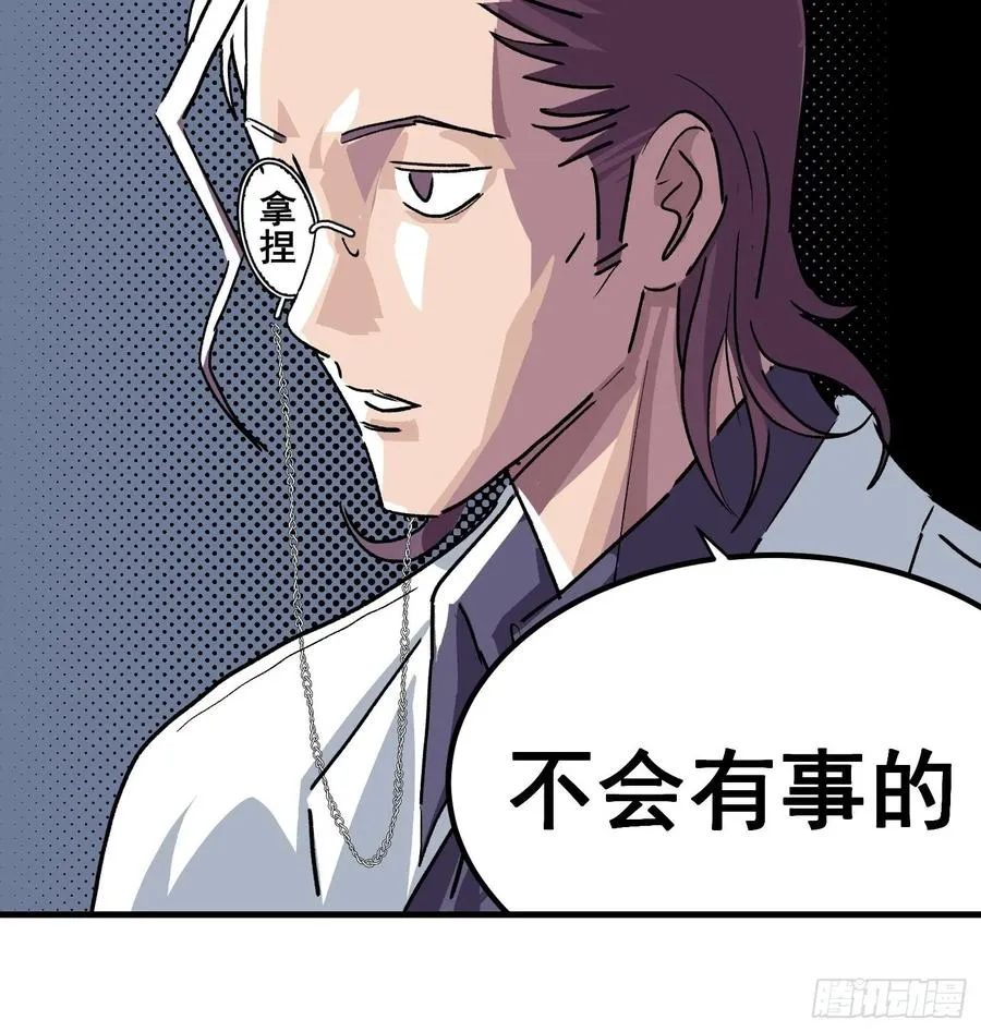 第二十五话31