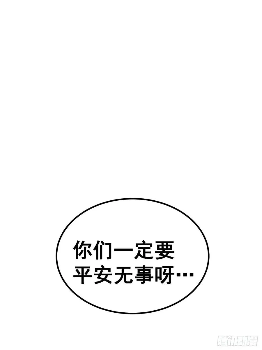 第六十三话3