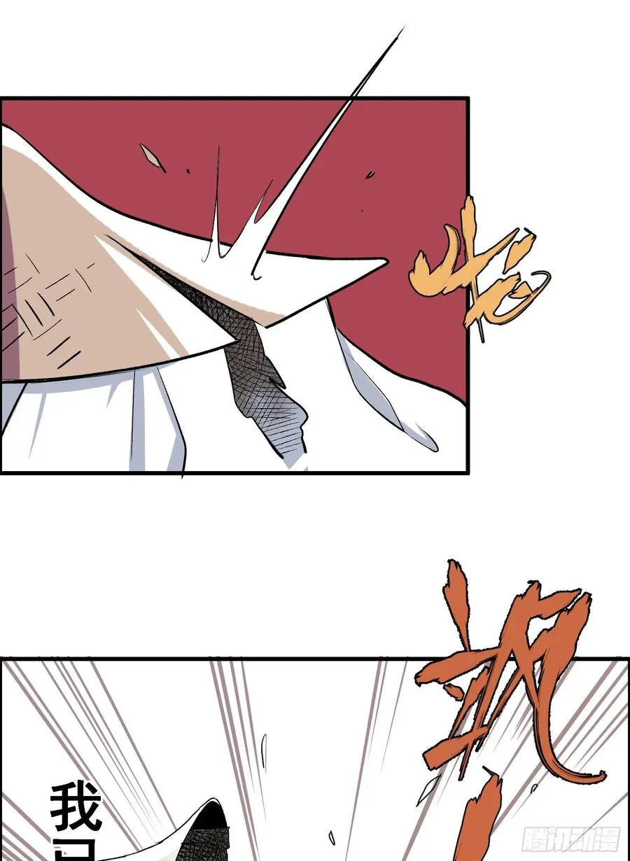 第一话29