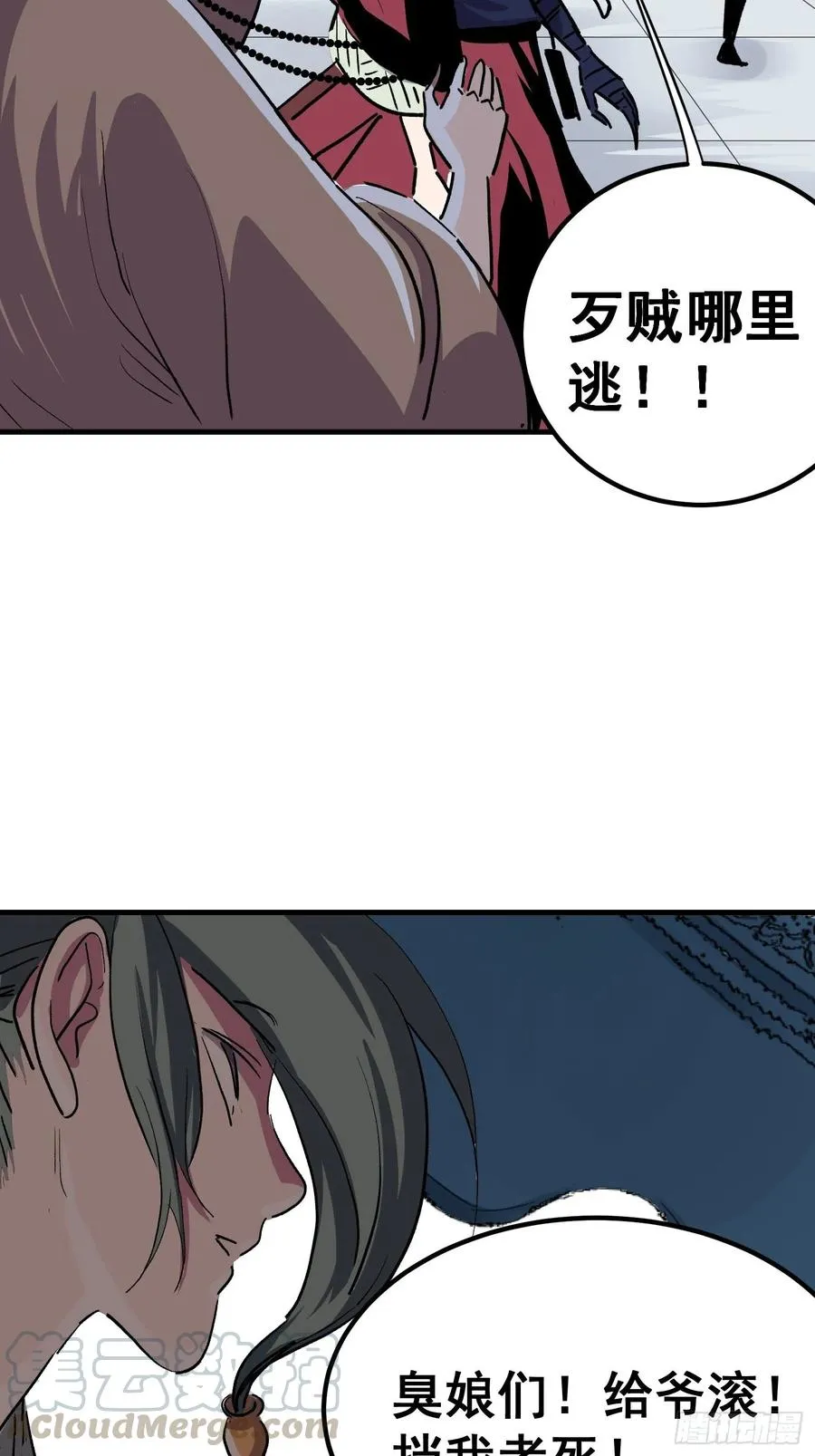 第十话45