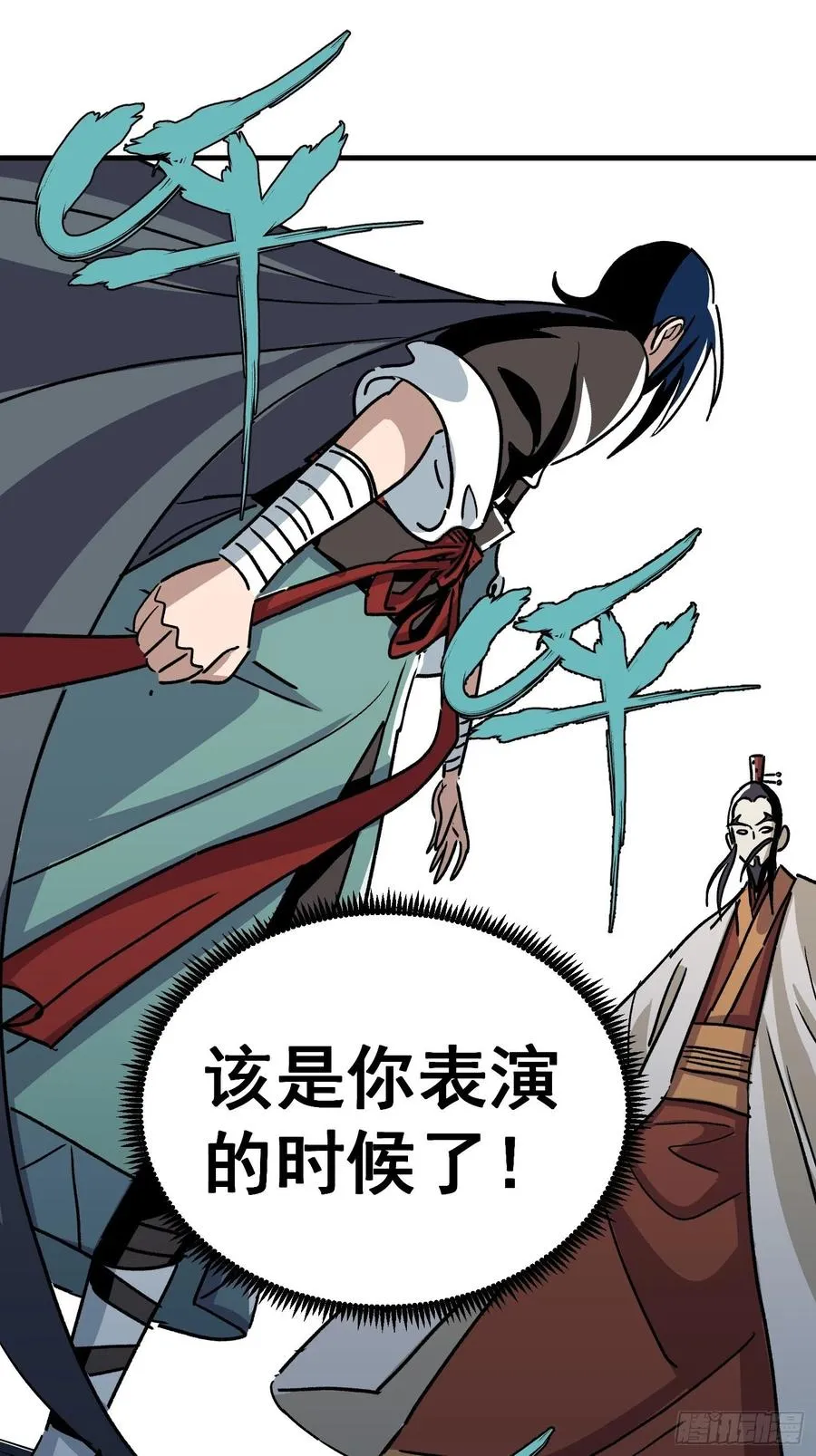 第五十三话33