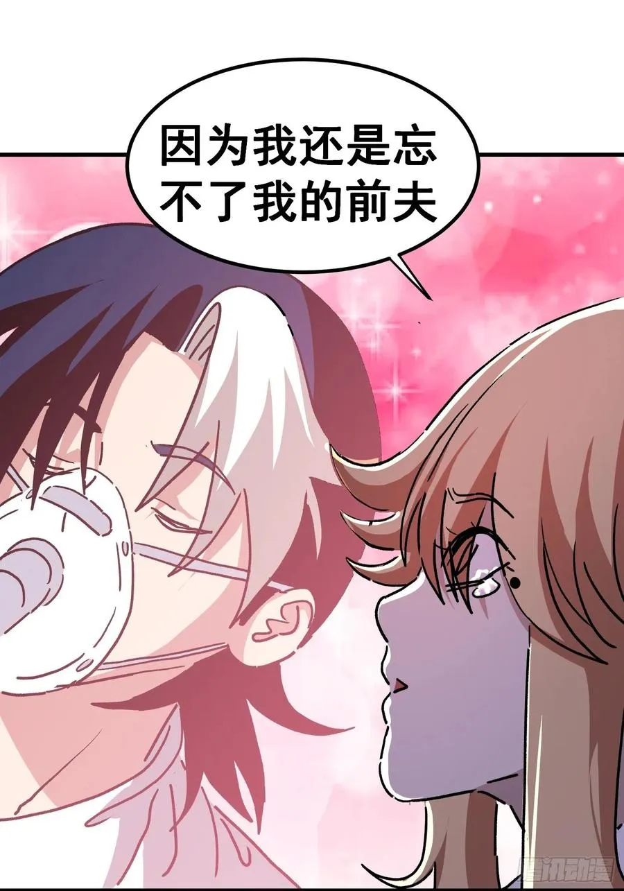 第八十话19