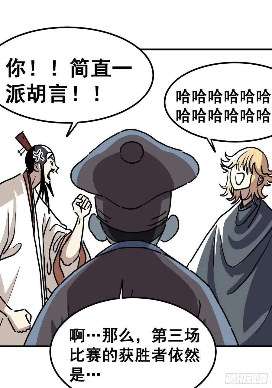 第五十一话19