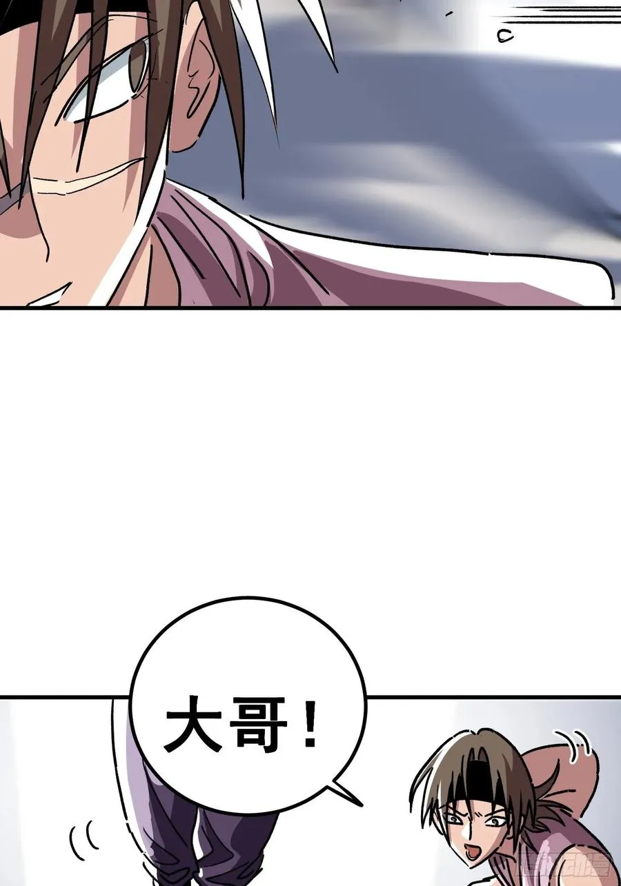 第五十八话19