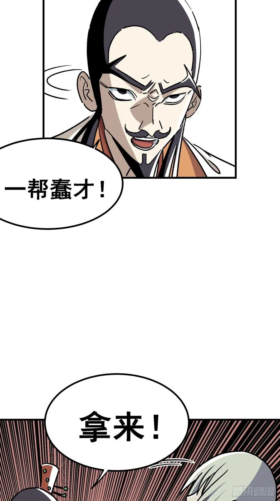 第五十二话23
