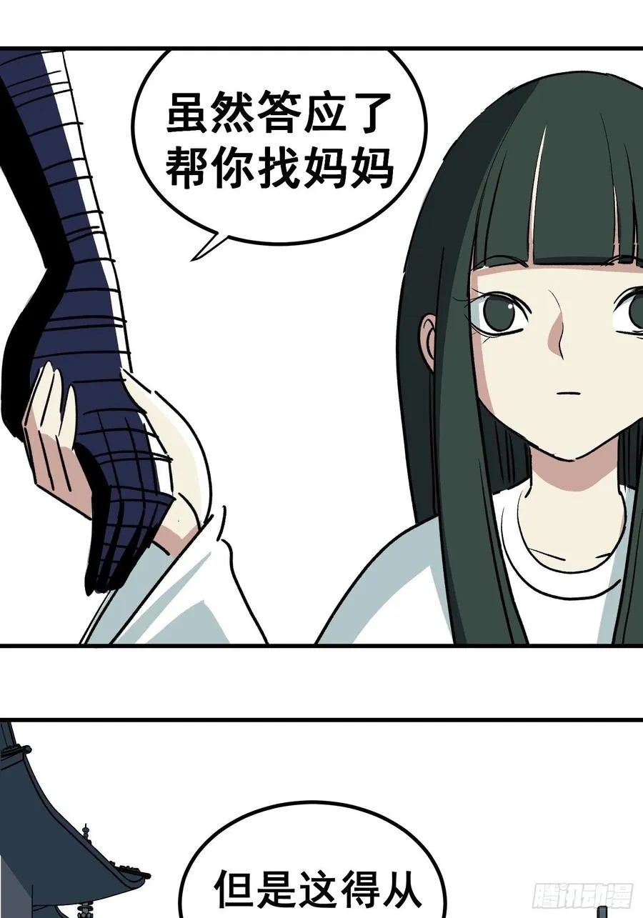第三十五话1