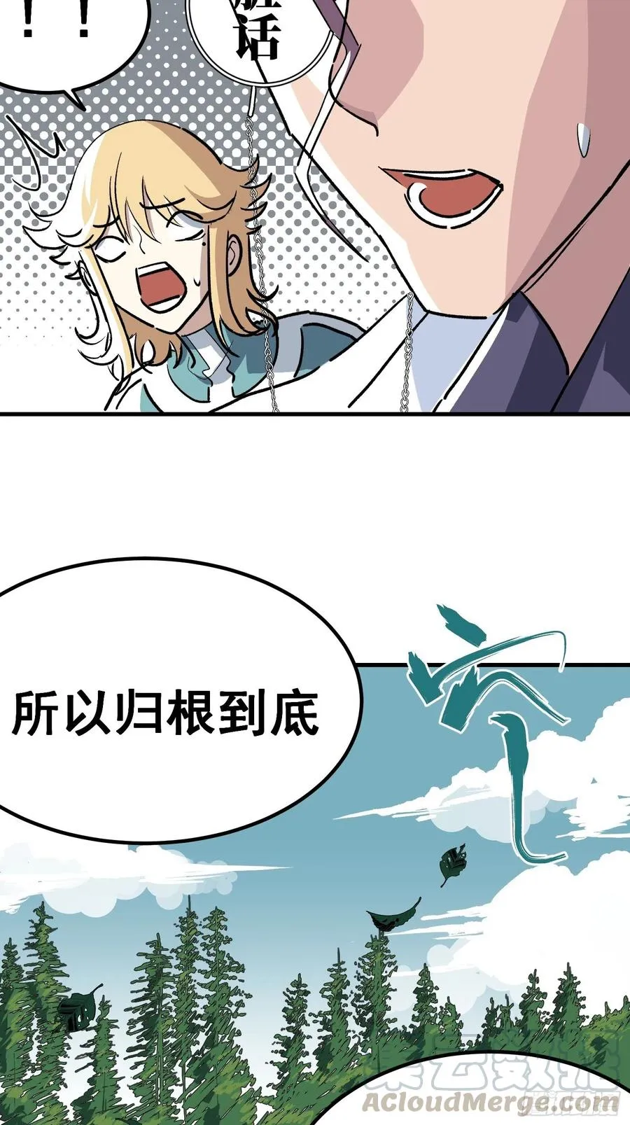 第三十八话28