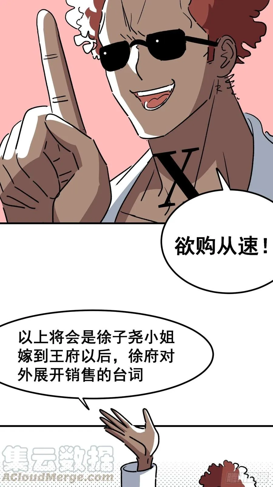 第四十五话22