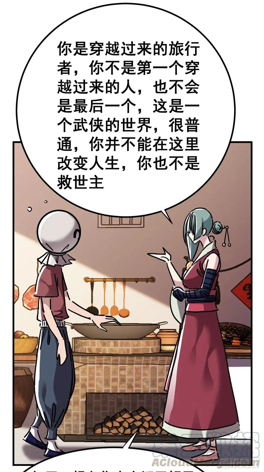 第七十九话12