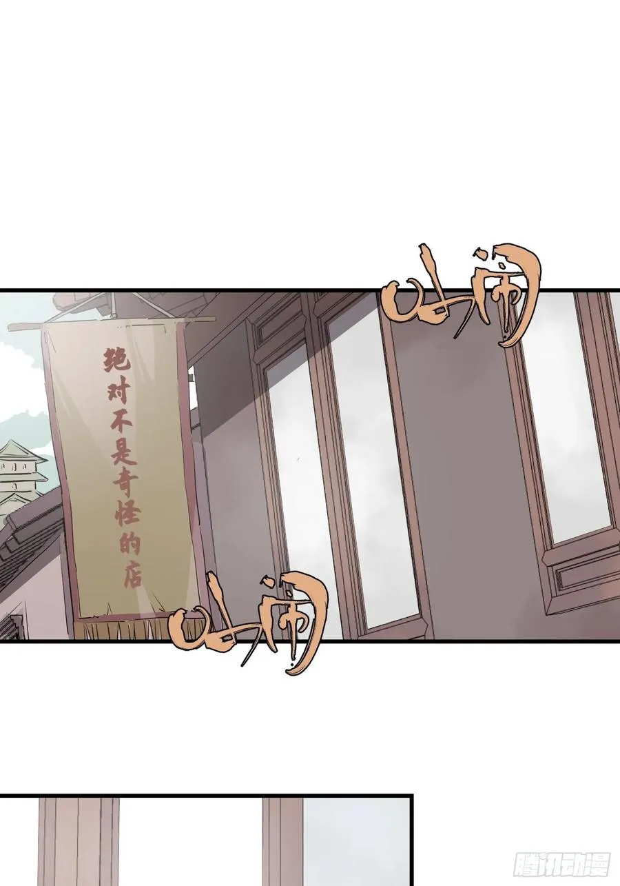 第八话16