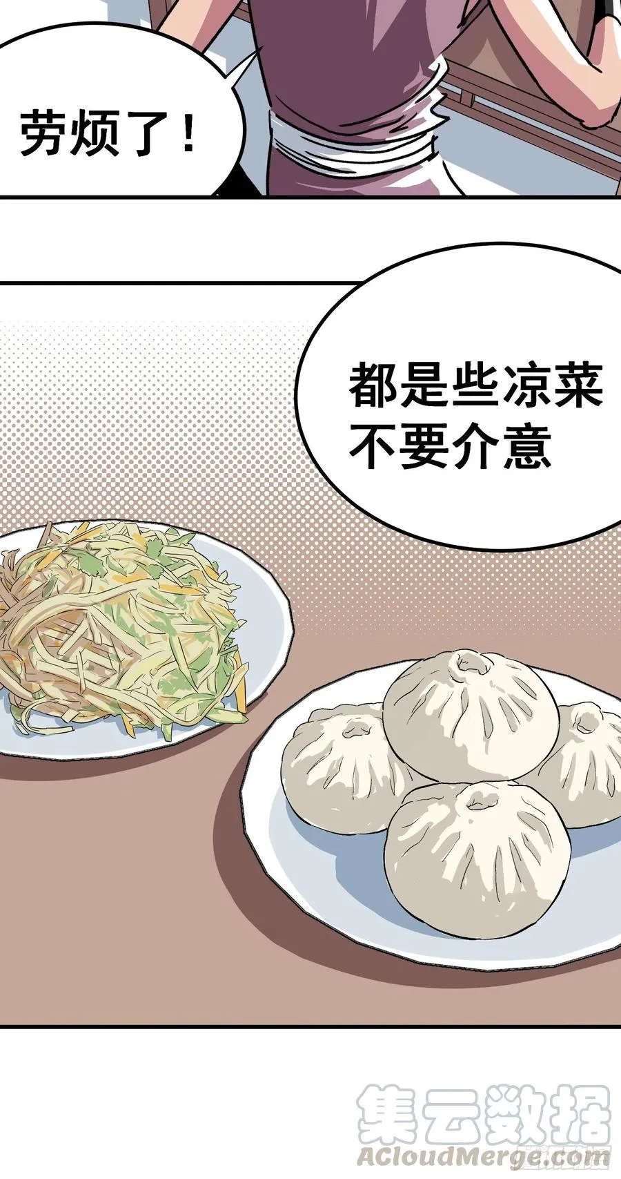 第三十一话24