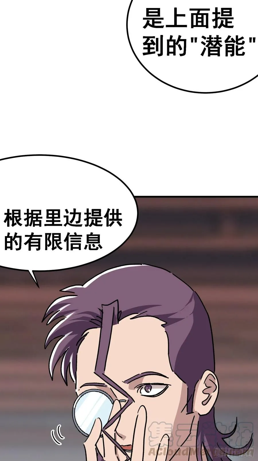 第七十五话30