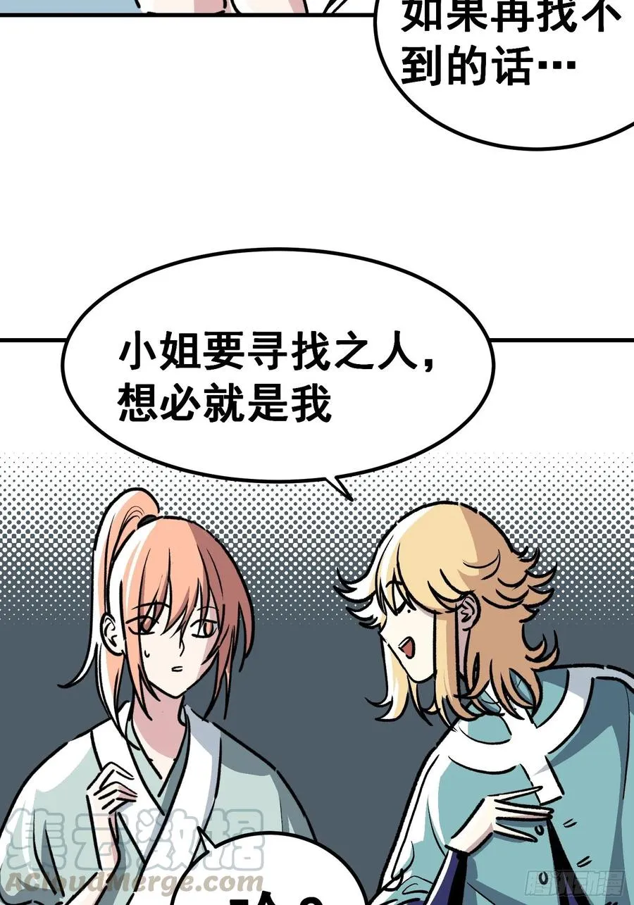 第四十一话30