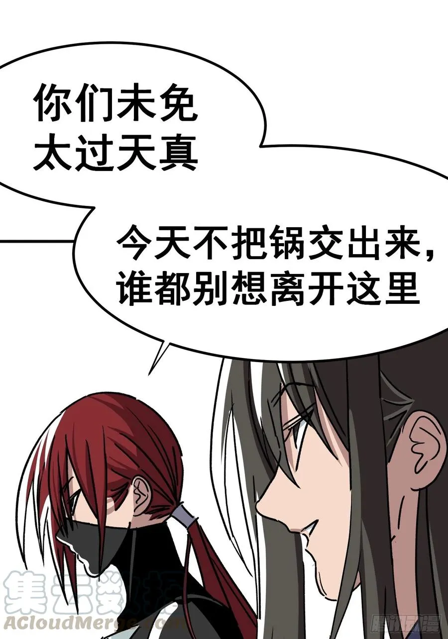 第六十话8