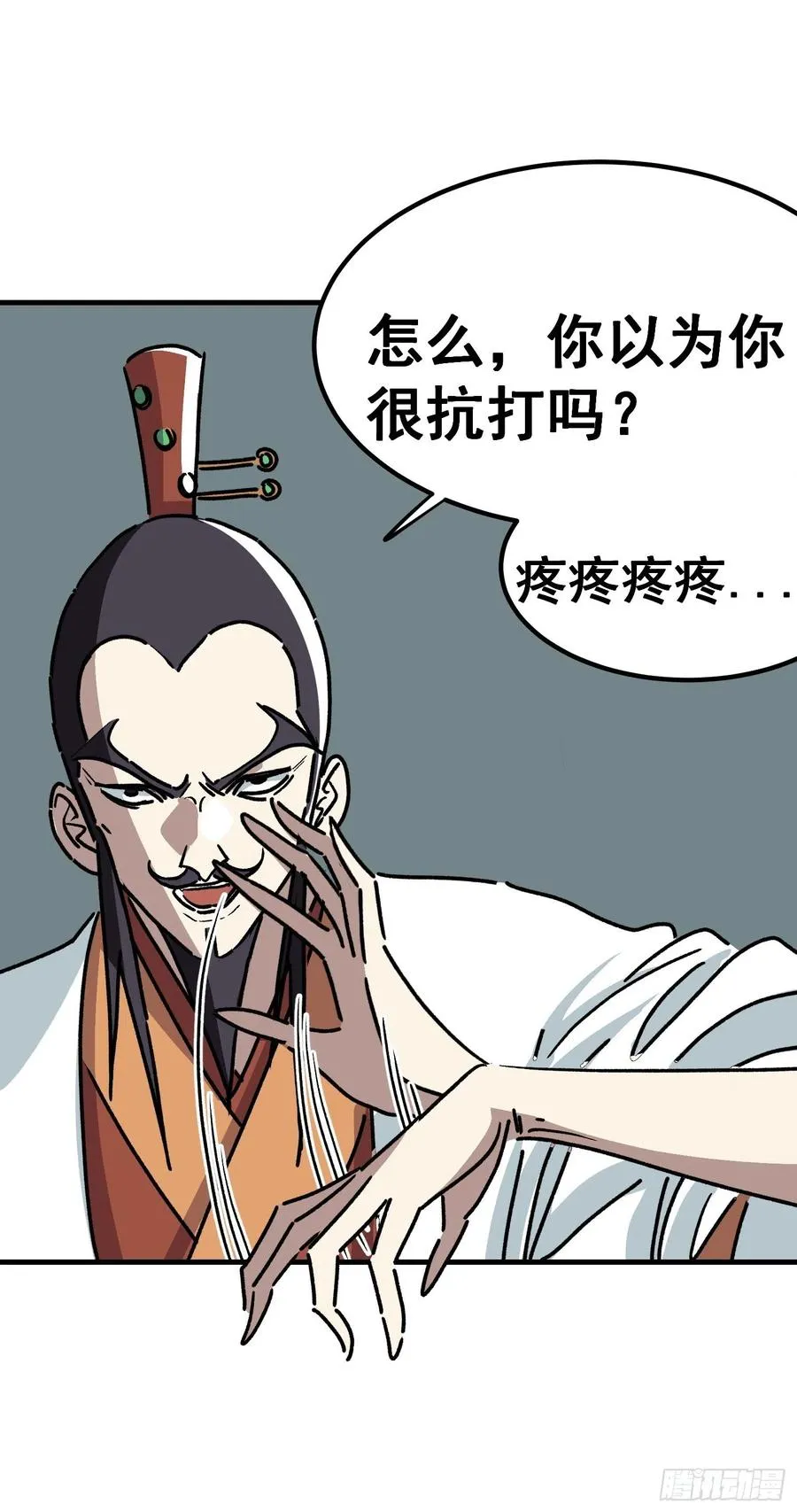 第四十八话19