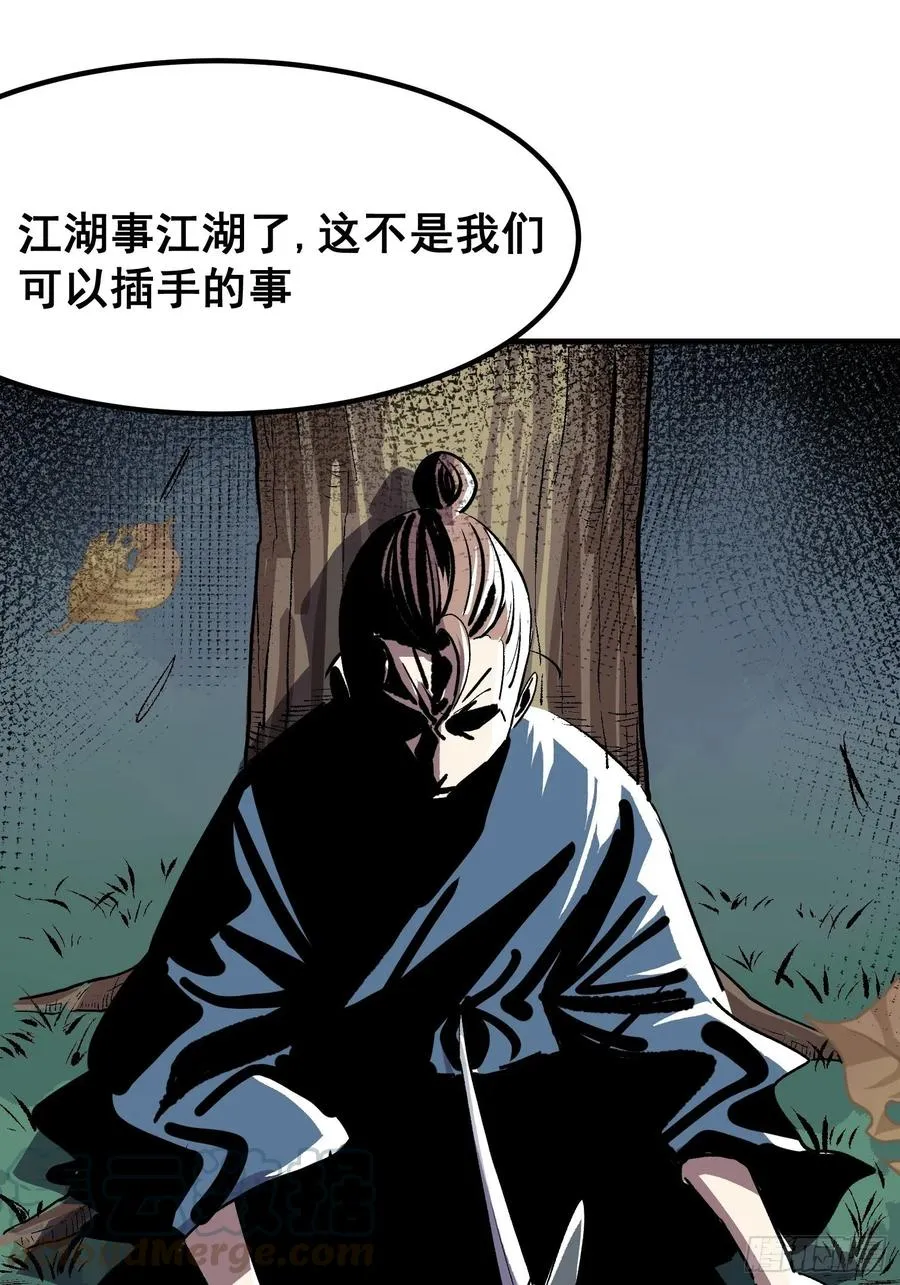 第十二话27