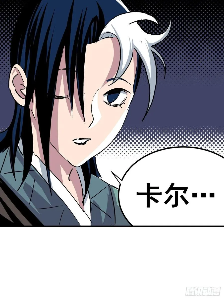 第十六话33