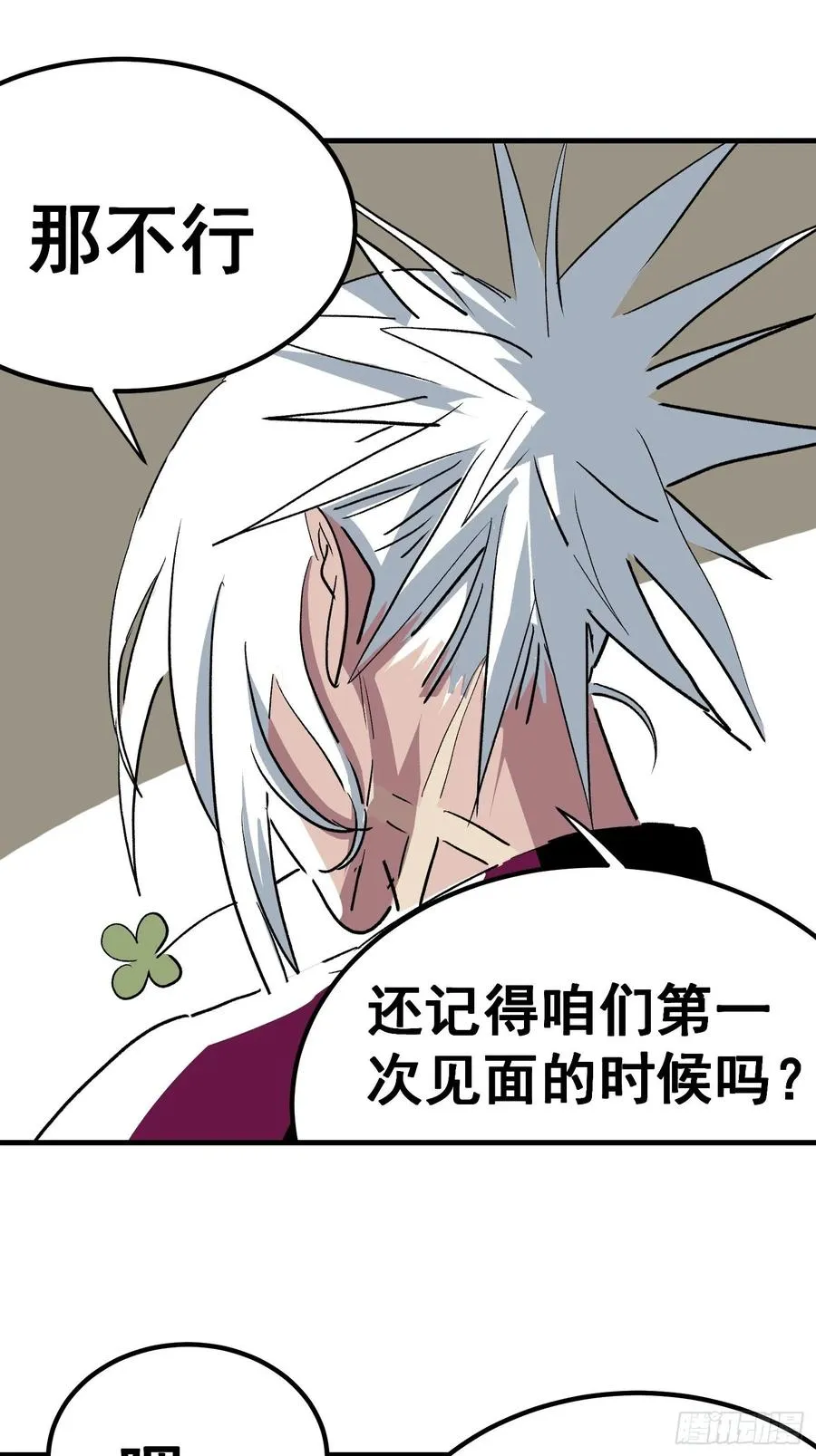 第二十五话9