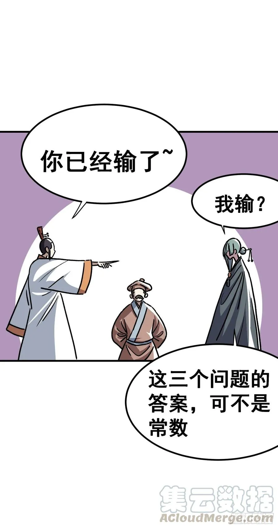 第四十七话22