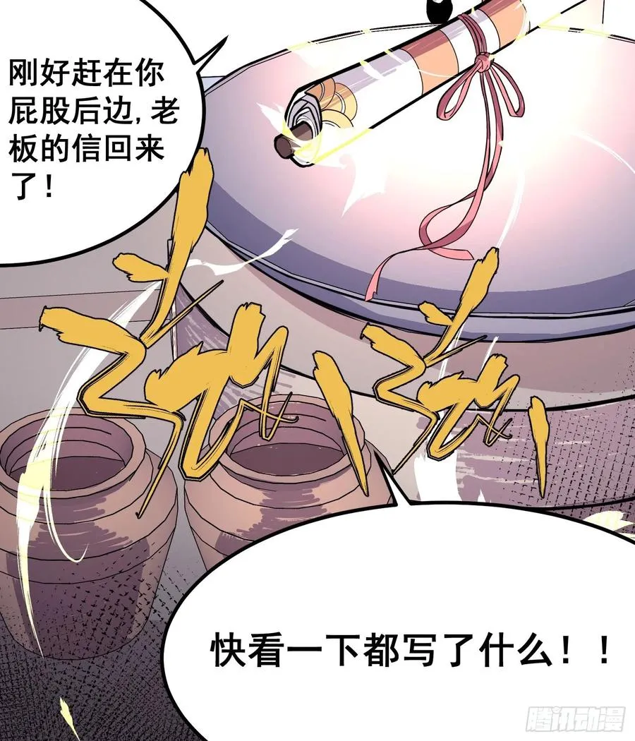 第三话43