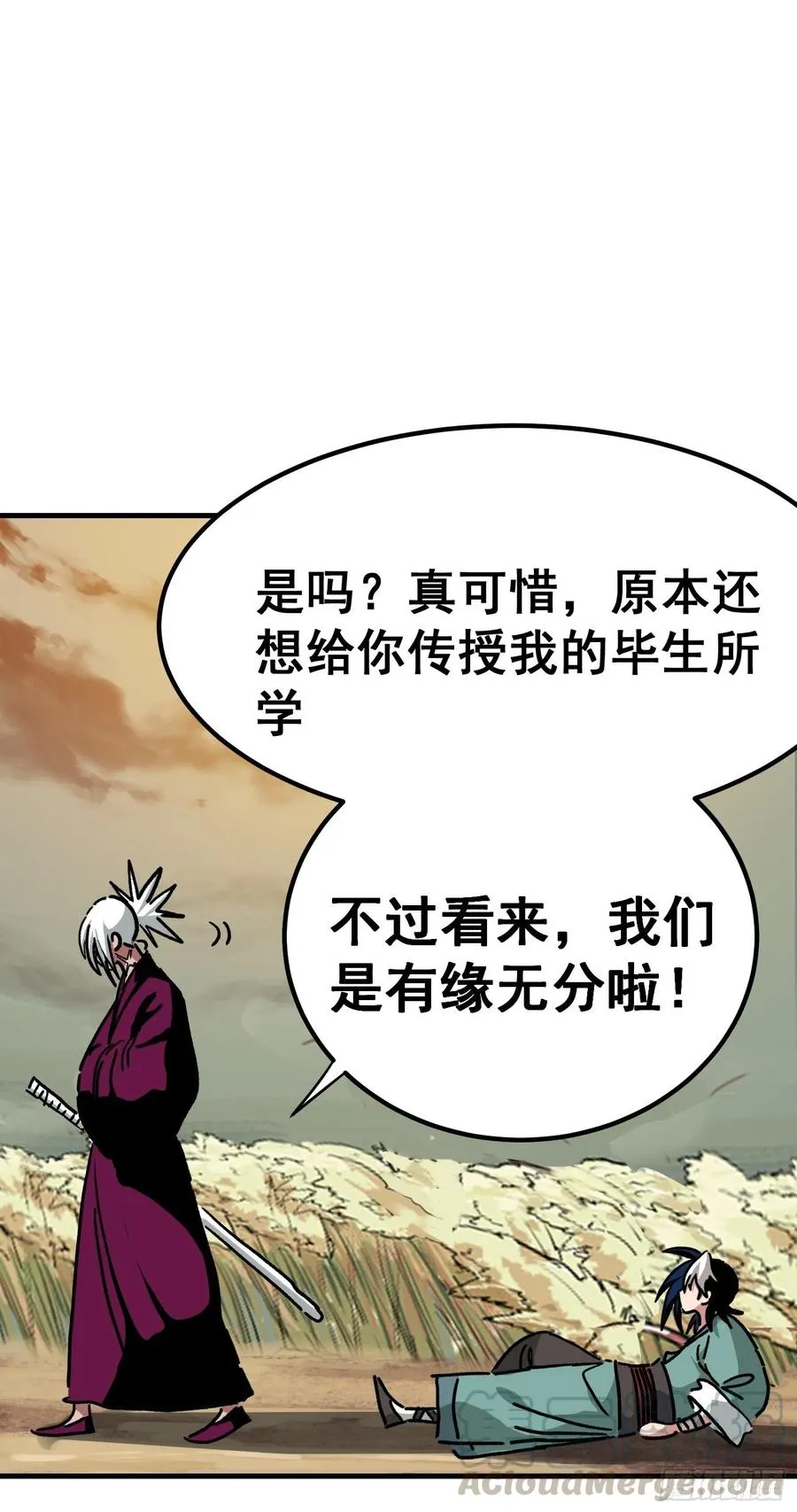 第七十八话2