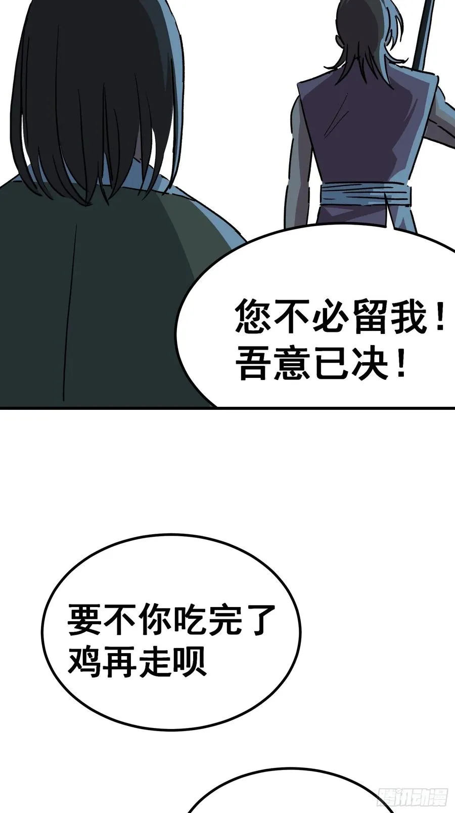 第二十四话27