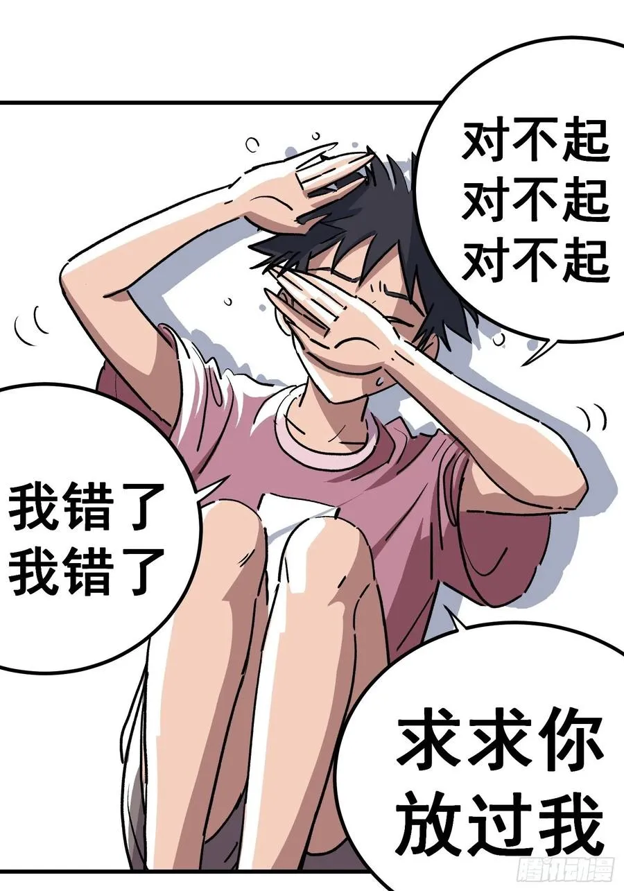 第二十九话13