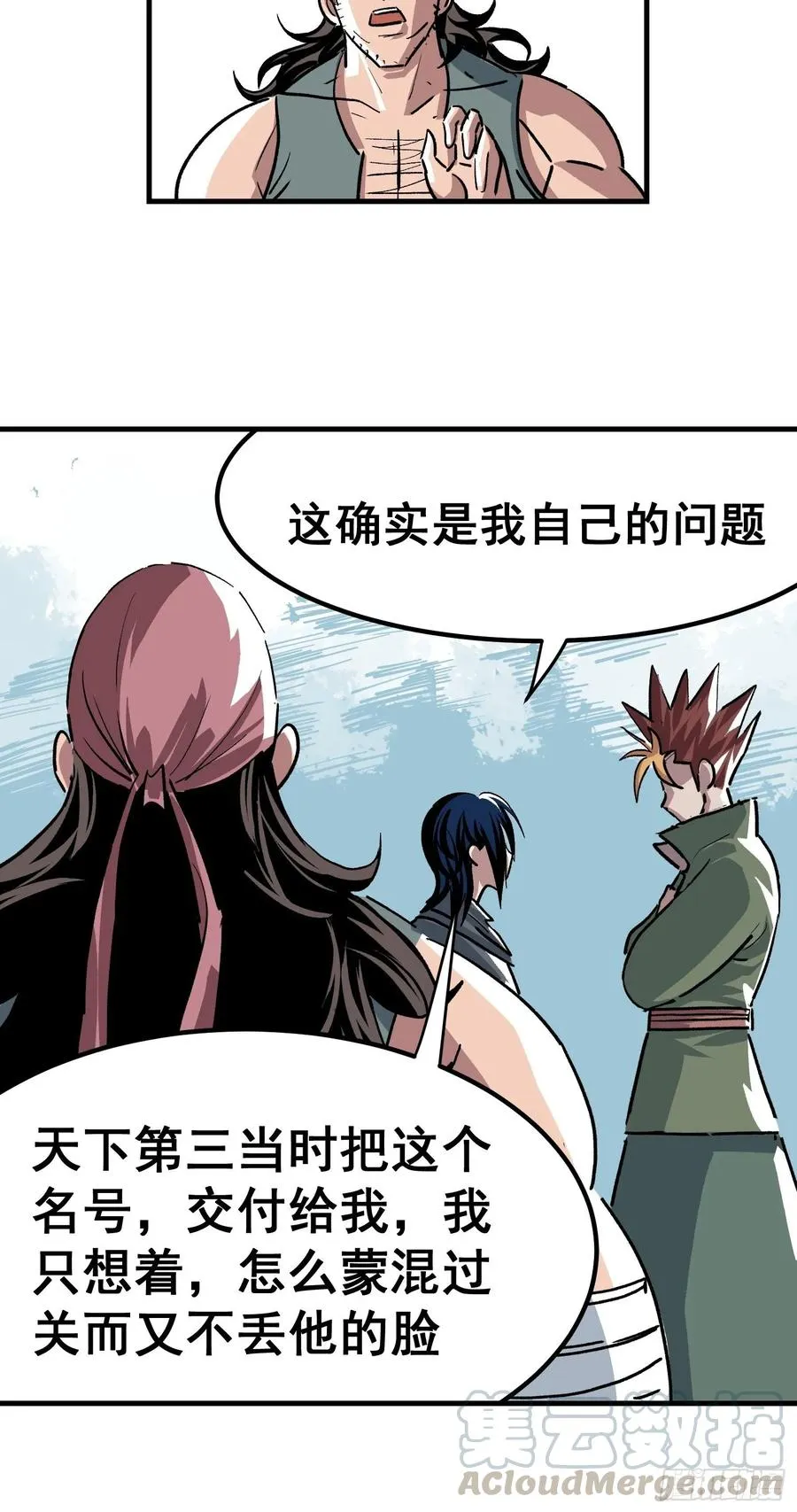 第二十话30
